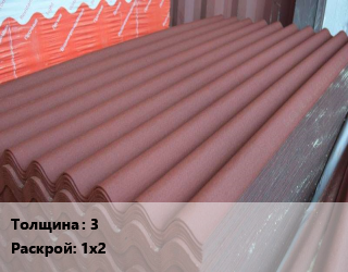Кровельный лист 3 1х2, м2, медный, Aurubis Nordic Standard цена от 60300 Тг / шт, где купить, условия доставки в Шымкенте и Южно-Казахстанской области